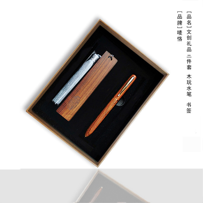 紫光檀 \ 酸枝木簽字筆夏植、書簽